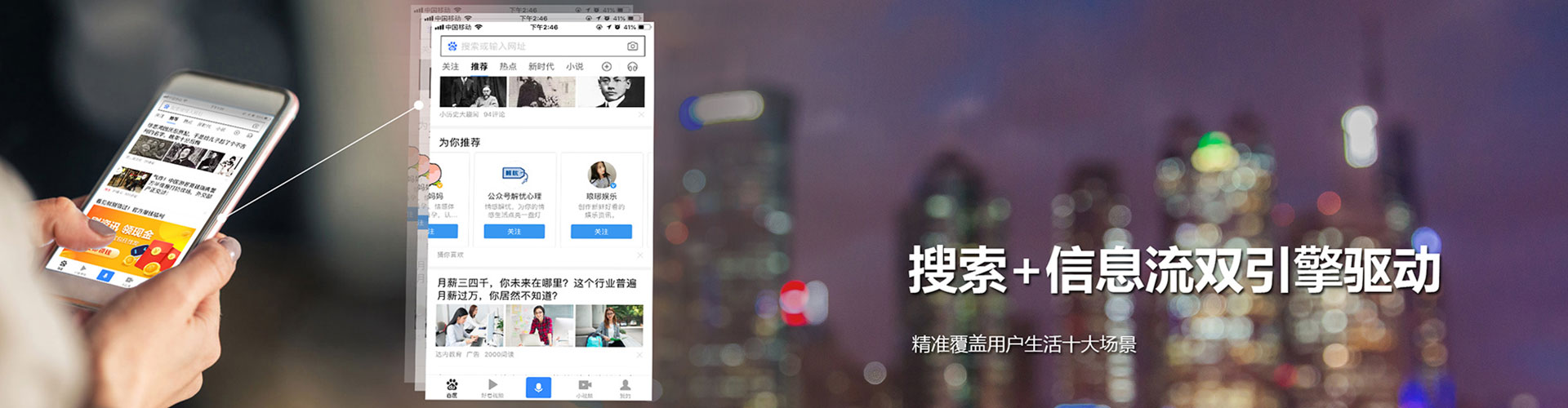 乌兰察布百度开户返点