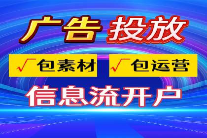 百度广告推广案例：效果转化提升