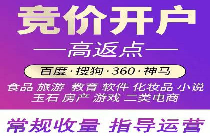 百度地图推广实战：商家如何利用地理位置优势吸引客户