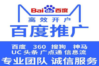 信息流广告代运营公司——助力企业数字化转型