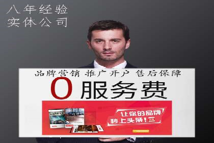 案例分析：百度SEM如何助力企业增长